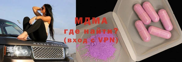 ALPHA PVP Белоозёрский