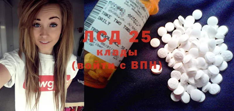 наркошоп  Богородск  Лсд 25 экстази ecstasy 